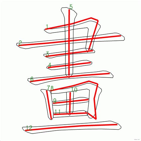 9筆畫的字|9劃的字,9畫的字,9畫漢字大全 